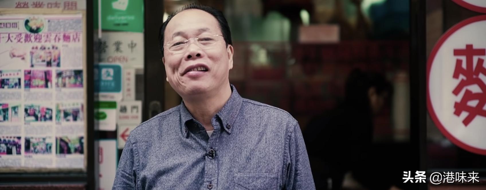 客人没钱老板直接请吃饭，打拼37年拥5间店云吞面照卖29港币