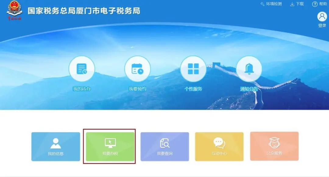去税务局更正个税申报怎么弄,怎样更正往年增值税纳税申报