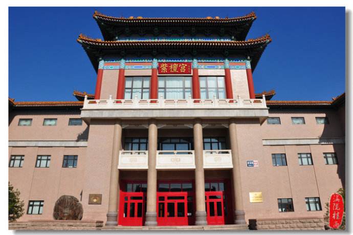 富华国际集团主席陈丽华:地产女大亨的顺风人生