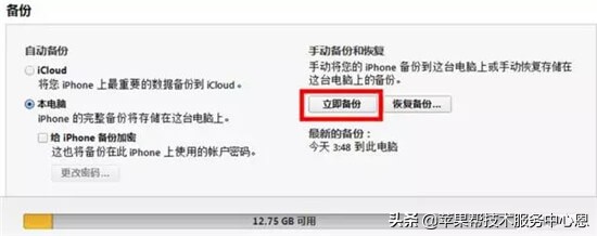 怎么用iphone解锁密码锁,捡到的iphone怎么解开密码