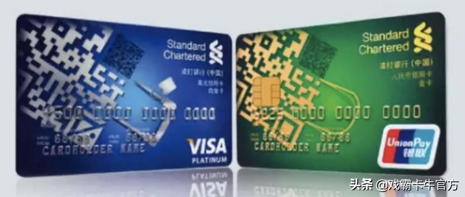 一篇读懂银行发展史,渣打信用卡有什么规则