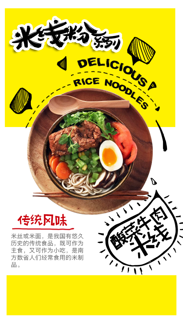 评价最好吃的土豆粉,你爱吃土豆吗的视频