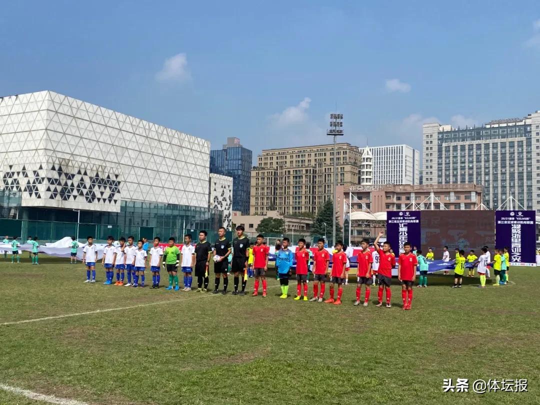 浙江省足球青少年比赛,全国青少年足球总决赛在哪开赛