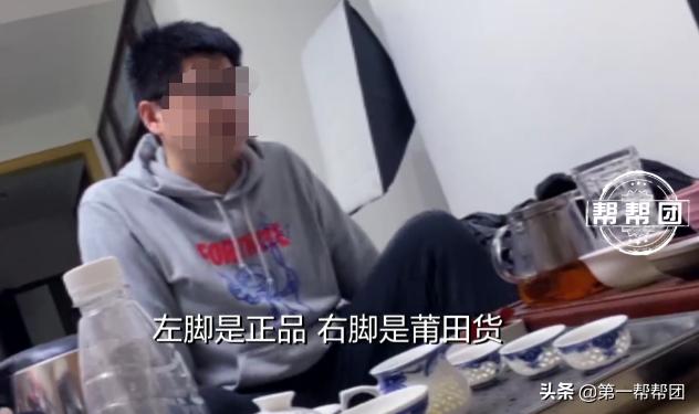 真假混卖鞋店,真假莆田鞋有哪些