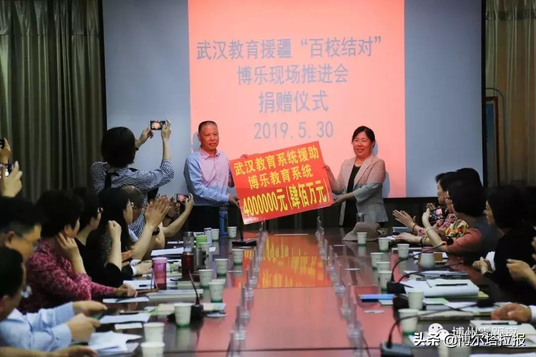 湖北省教育厅对口援疆,教育结对帮扶工作计划