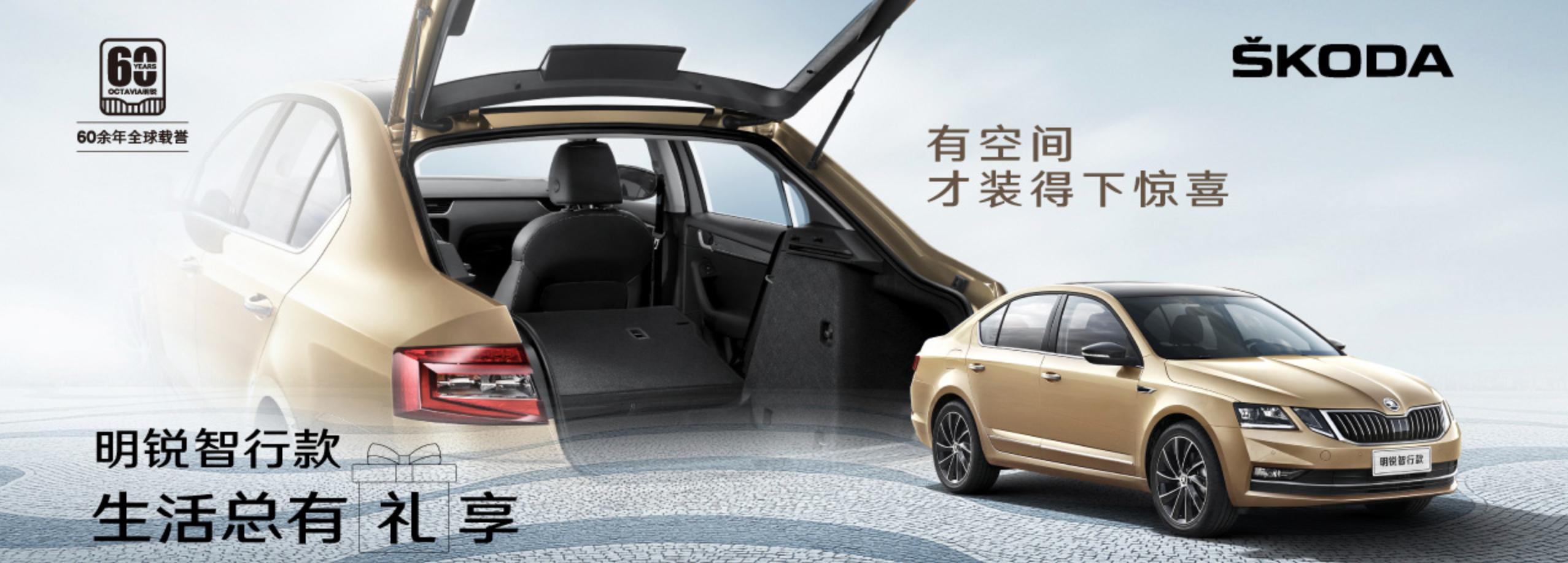 带你了解斯柯达的好处,十分钟带你看完斯柯达车型进化史