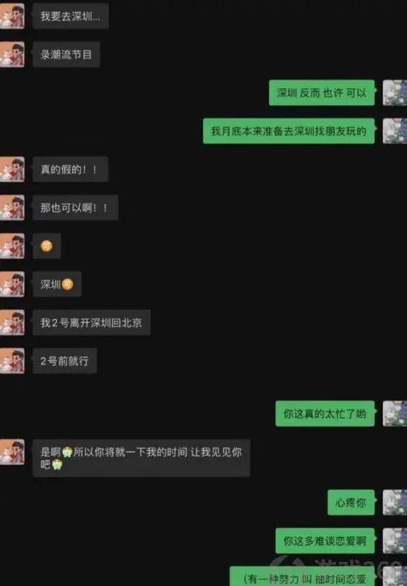 吴亦凡塌了？揭开他勾搭女孩的五套招数