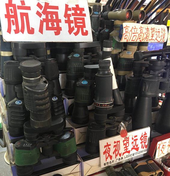 洋货市场攻略,塘沽洋货市场