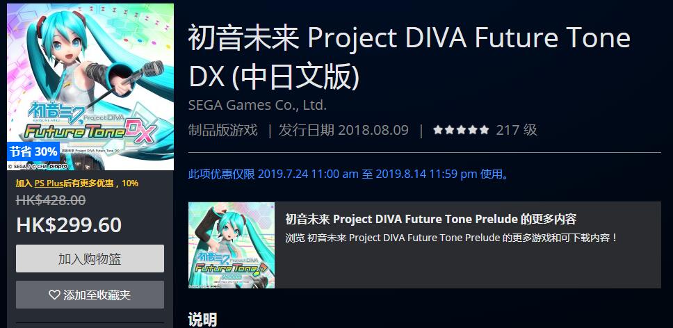 psn7月打折哪款游戏值得买,psn夏促游戏推荐