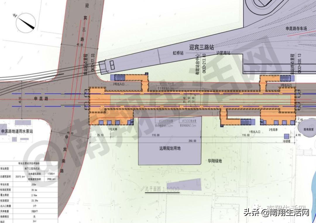 嘉闵线报批,上海轨道交通嘉闵线环评公示