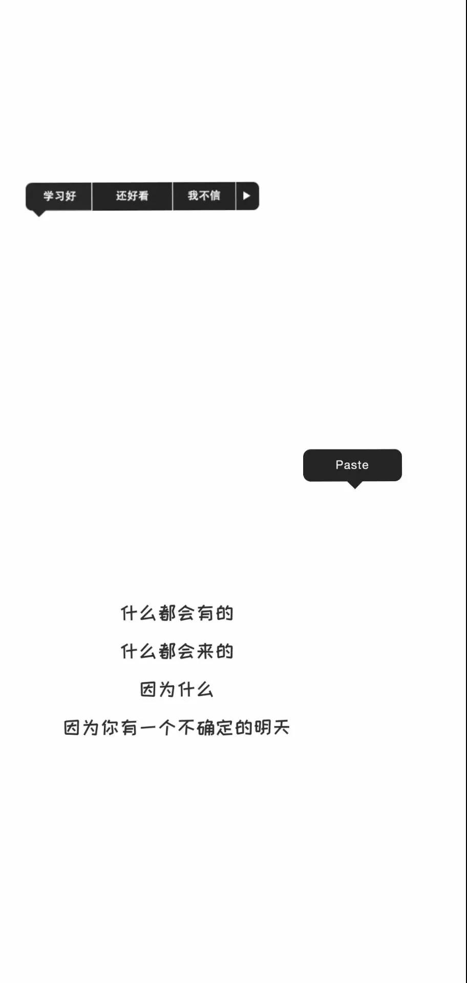 警告你没钱壁纸,没钱不谈爱手机壁纸