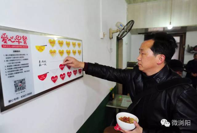 浏阳早餐,浏阳爱心早餐攻略