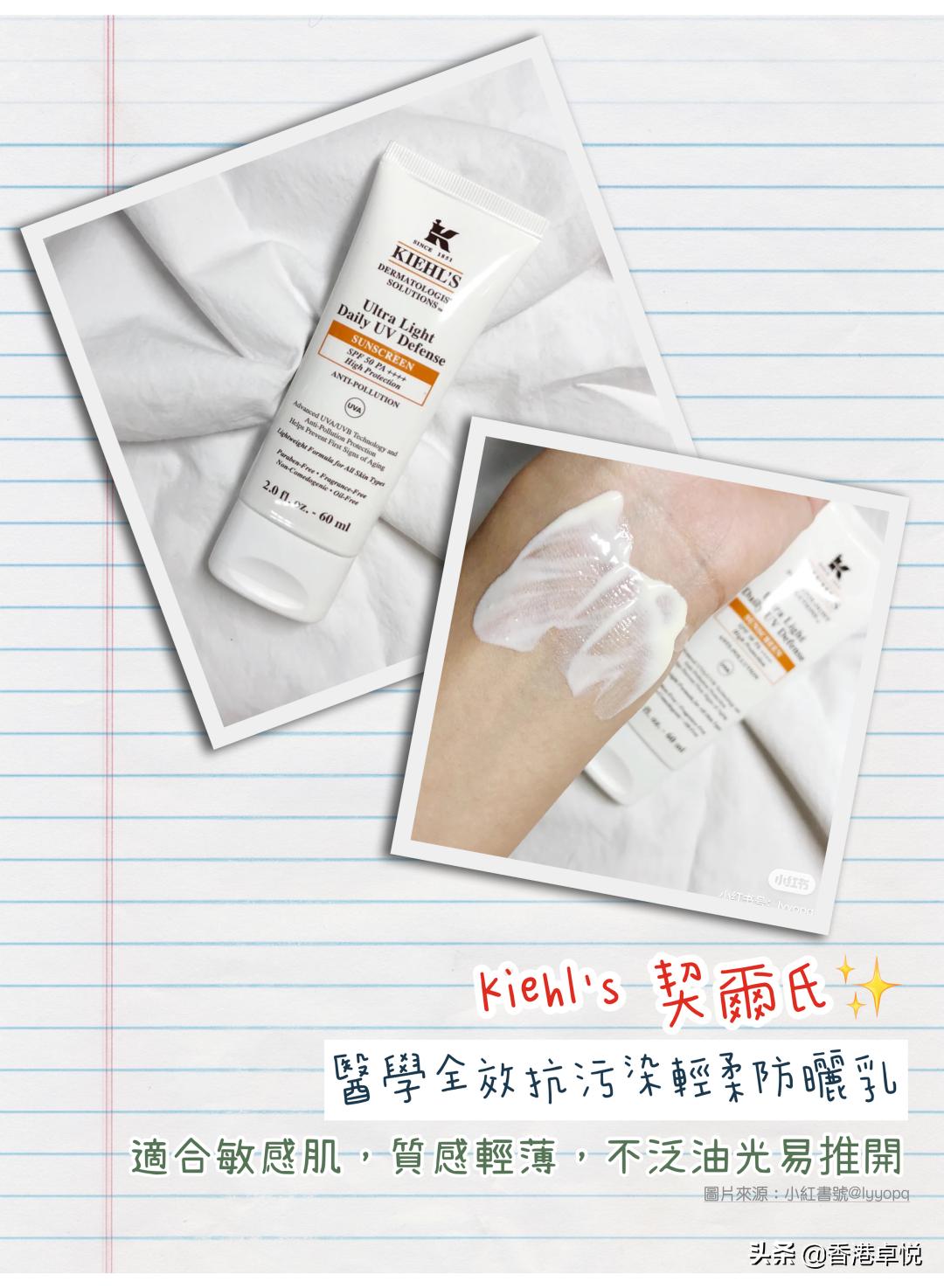 六大防晒排行榜第一,夏天神仙防晒推荐