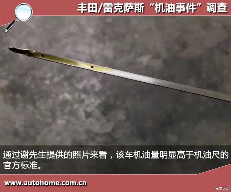 丰田机油乳化最新动态,目前丰田机油乳化问题解决了吗