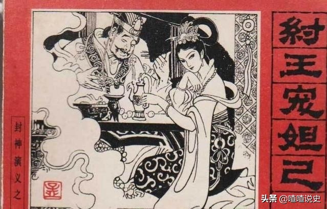 为什么纣王之后再无人皇,为何说纣王死后世间再无人皇