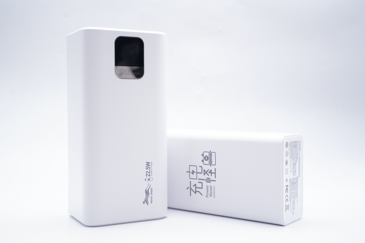 移速10000充电宝拆解视频,充电宝正确拆解