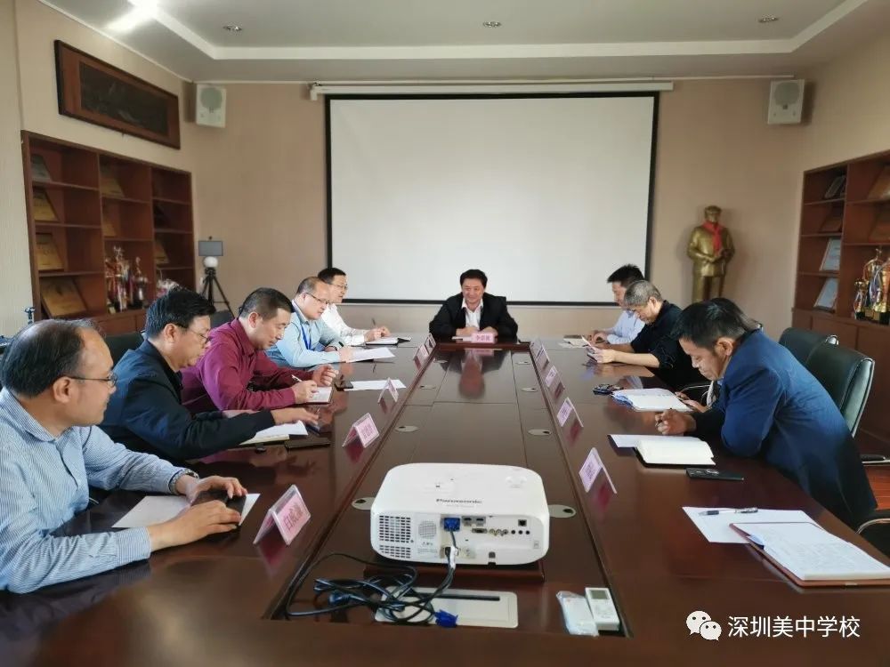 深圳美中学校2023招生官网,美中学校深圳招生简章