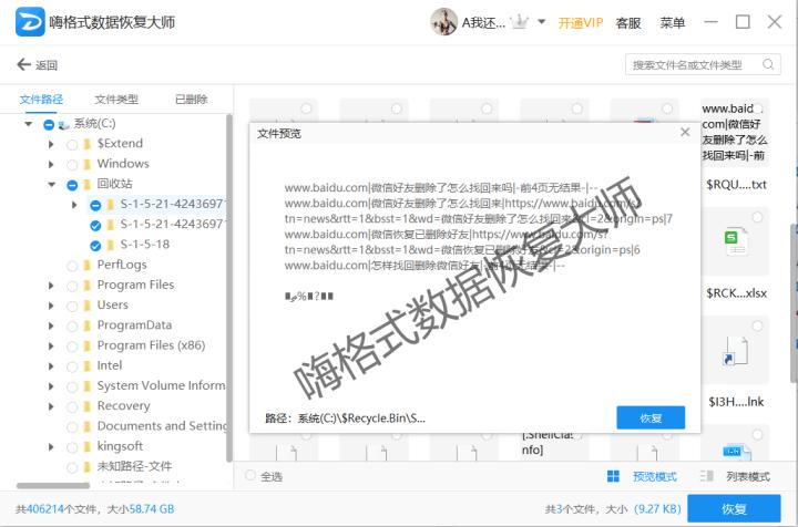 win10电脑硬盘坏了开机显示什么,windows10怎样恢复硬盘数据
