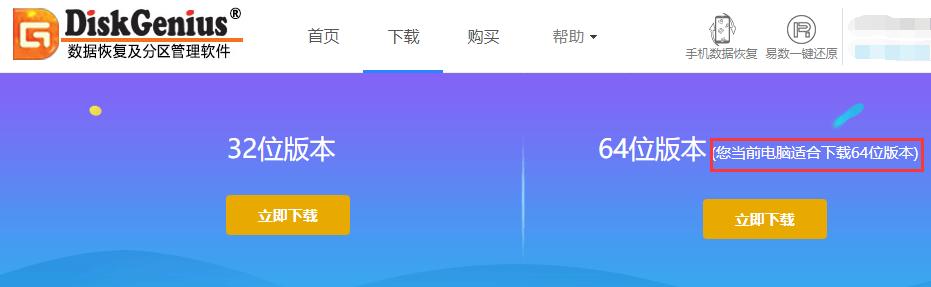 怎样给电脑c盘扩大容量,如何将其他盘的容量分给d盘