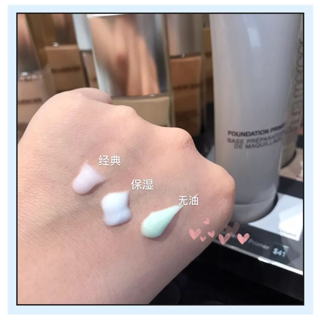 妆前乳和隔离霜有什么区别吗,妆前乳与隔离霜的区别在哪里