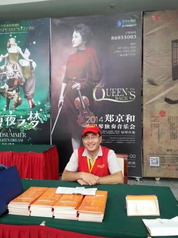 无一官半职，近20年里用智慧和心力奉献杭州，现在他悄悄地走了