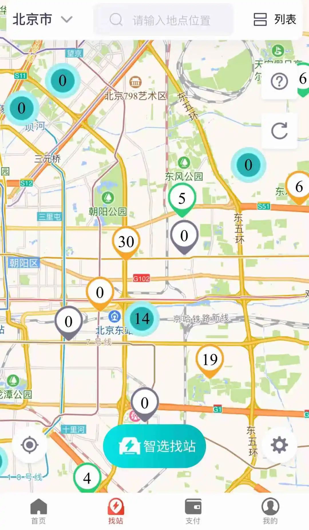 新能源出租车司机的一天,新能源出租车司机的心酸