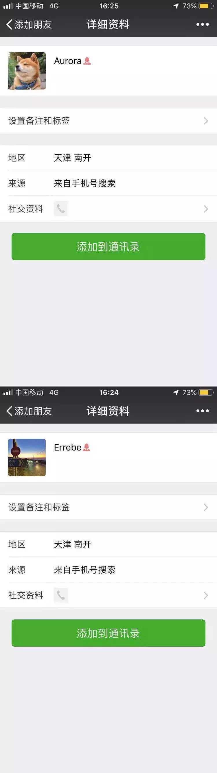 闲鱼被买家恶意售假,闲鱼买家故意掉包假货怎么处理