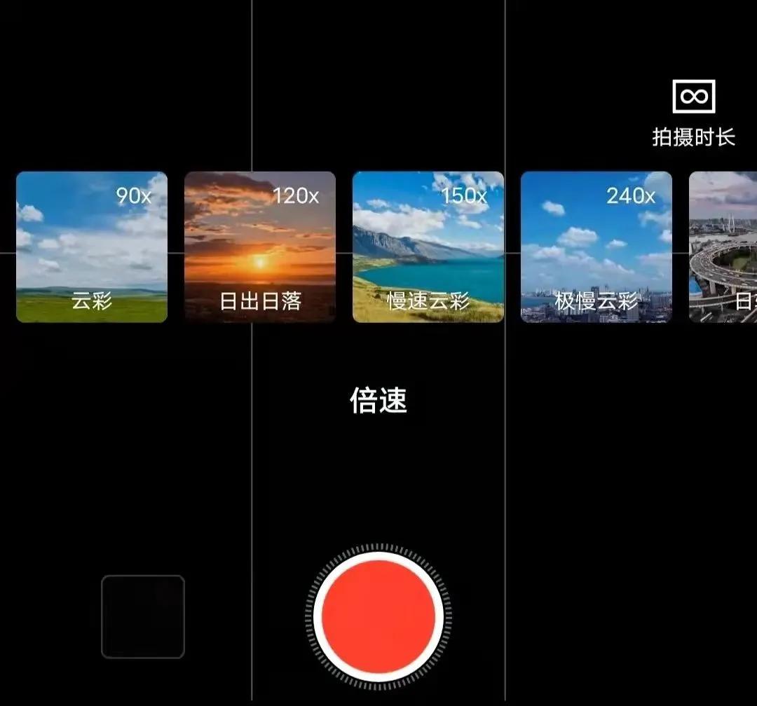 vivo自带相机软件,vivo手机摄影自学入门教程