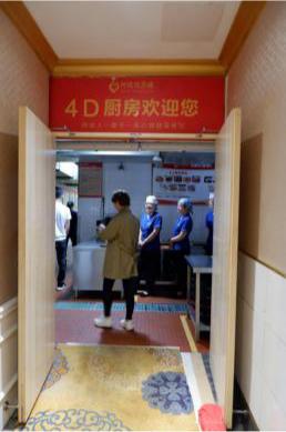 常回家看看！2020年，上海湘菜餐饮人再出发的“192小时”