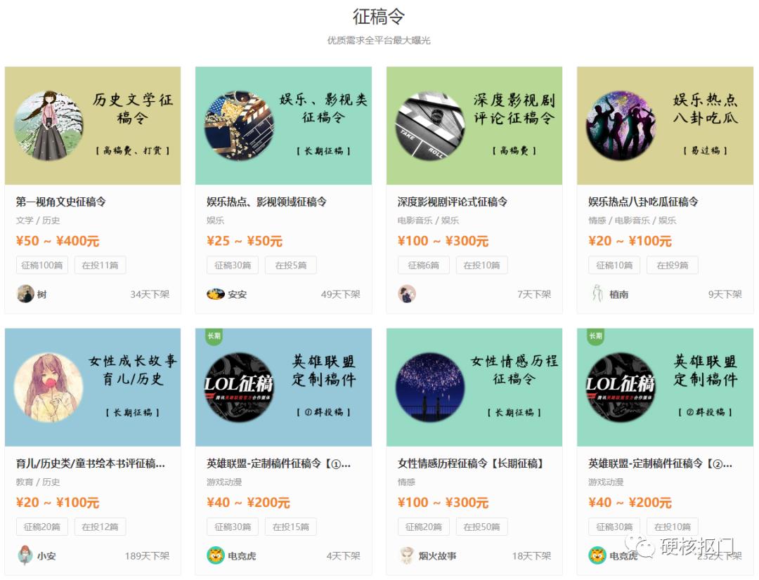 靠谱的打字兼职平台有哪些,最便宜的十大网络兼职平台