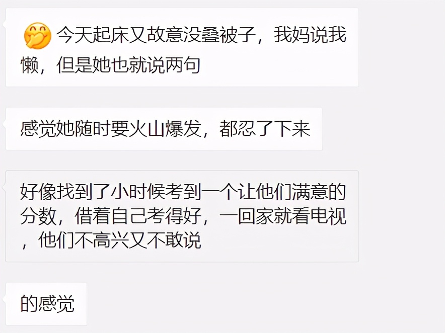 父母不同意大学谈恋爱还要继续吗,父母嫌弃男朋友学历低该怎么沟通