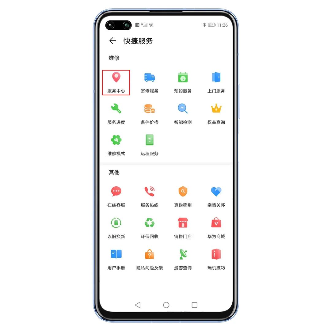 最好用的6款手机app,超好用的十款安卓手机软件