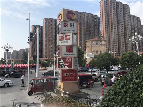 北城世纪金源购物中心名创优品,北城世纪金源购物中心丰巢