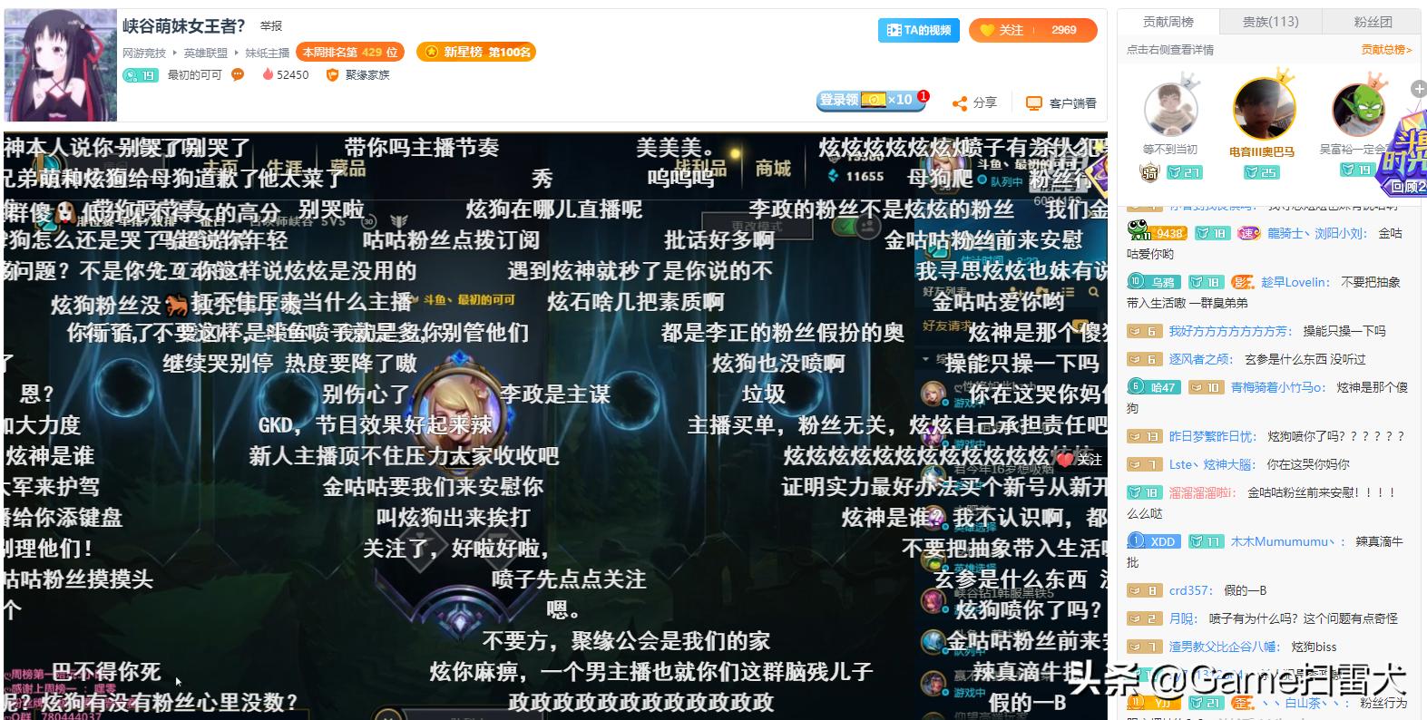 英雄联盟新英雄炫狗,英雄联盟炫犬