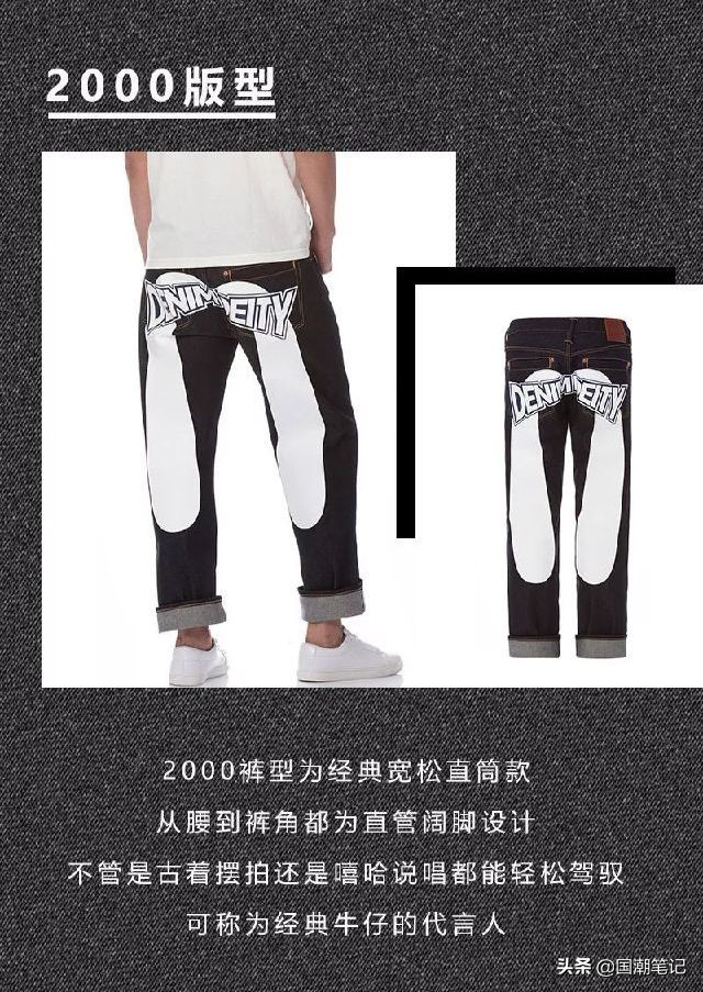 「日潮精讲」不该被过分贬低的EVISU