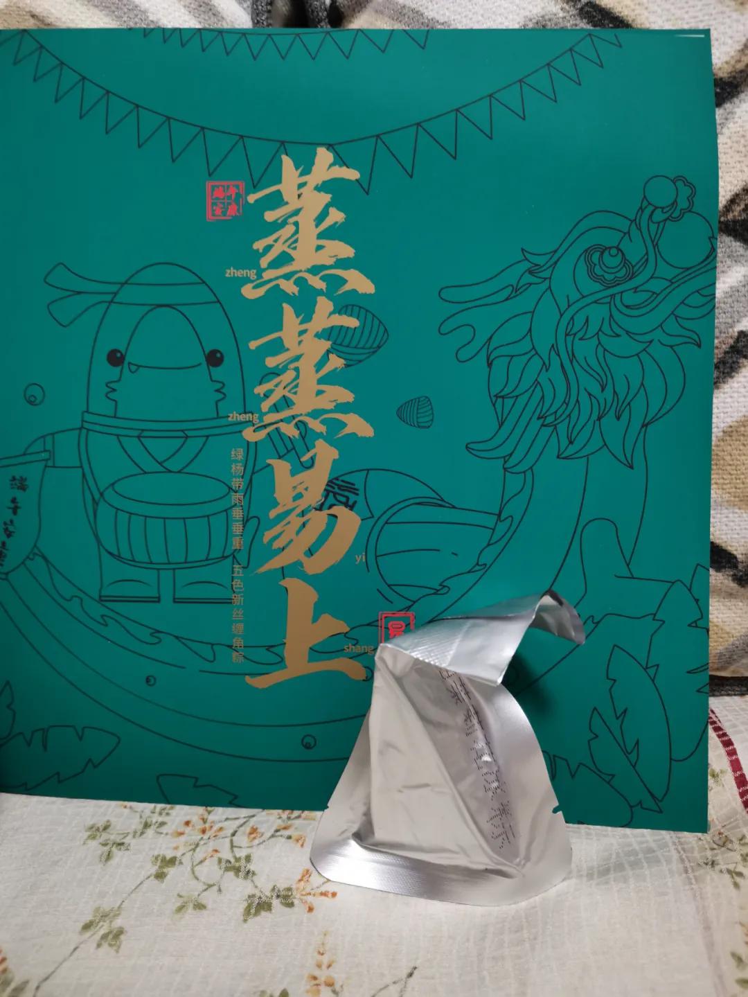 互联网公司福利待遇有多好？2021端午礼盒曝光