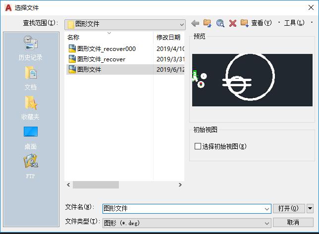 cad常用快捷键的具体使用方法图解,cadctrl键使用大全