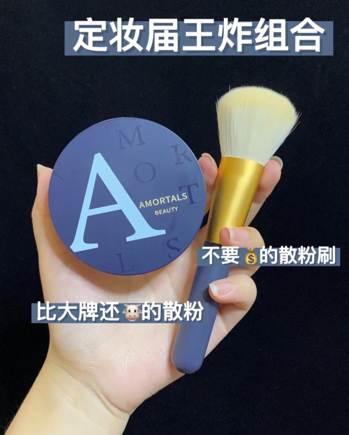 散粉蜜粉粉饼定妆喷雾的区别,夏天定妆用散粉还是喷雾还是粉饼