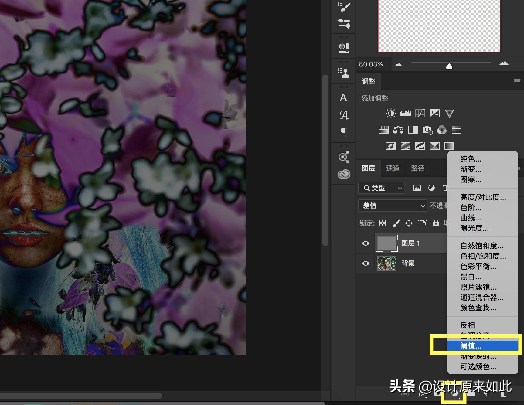 ps如何批量处理照片调色,ps批量调色