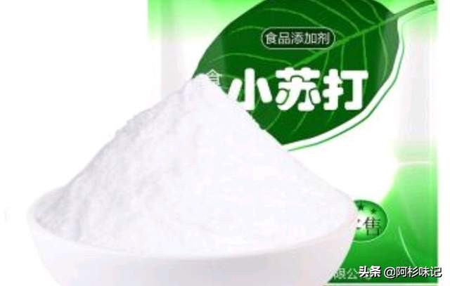 小苏打食用碱泡打粉酵母粉的区别,酵母粉泡打粉小苏打食用碱的区别