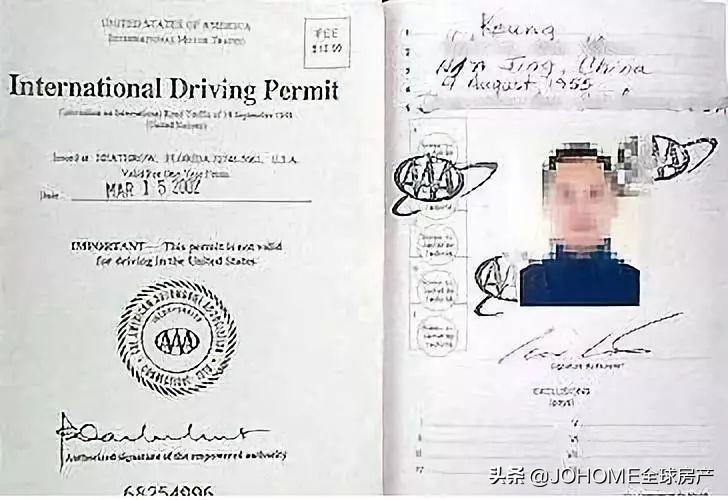 国际驾驶证被认为无证驾驶,国际驾照违法吗