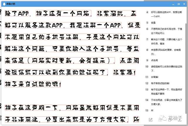 qq又更新了三大功能,qq更新了都有什么新功能怎么使用