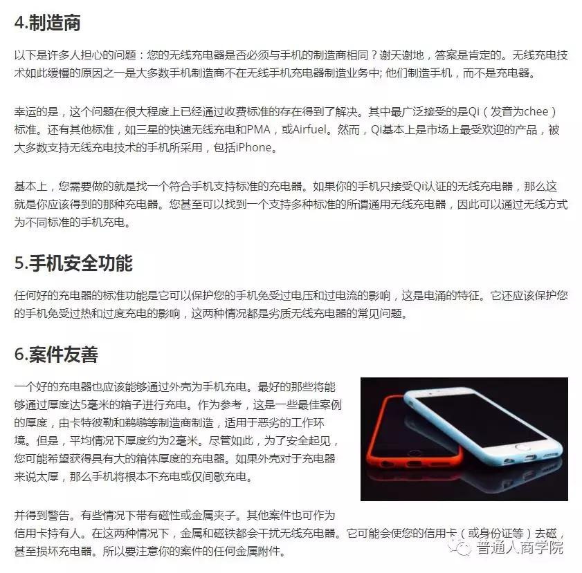 亚马逊电商爆款利润怎么样,淘宝亚马逊怎么做代购赚钱