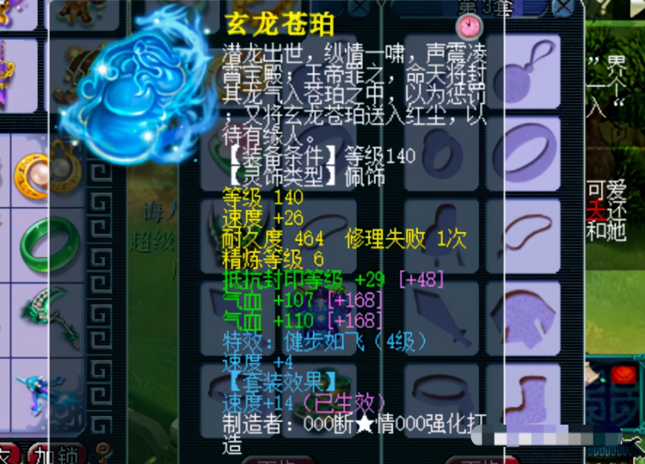 梦幻西游帮战五庄套装,梦幻西游175帮战法系低成本装备