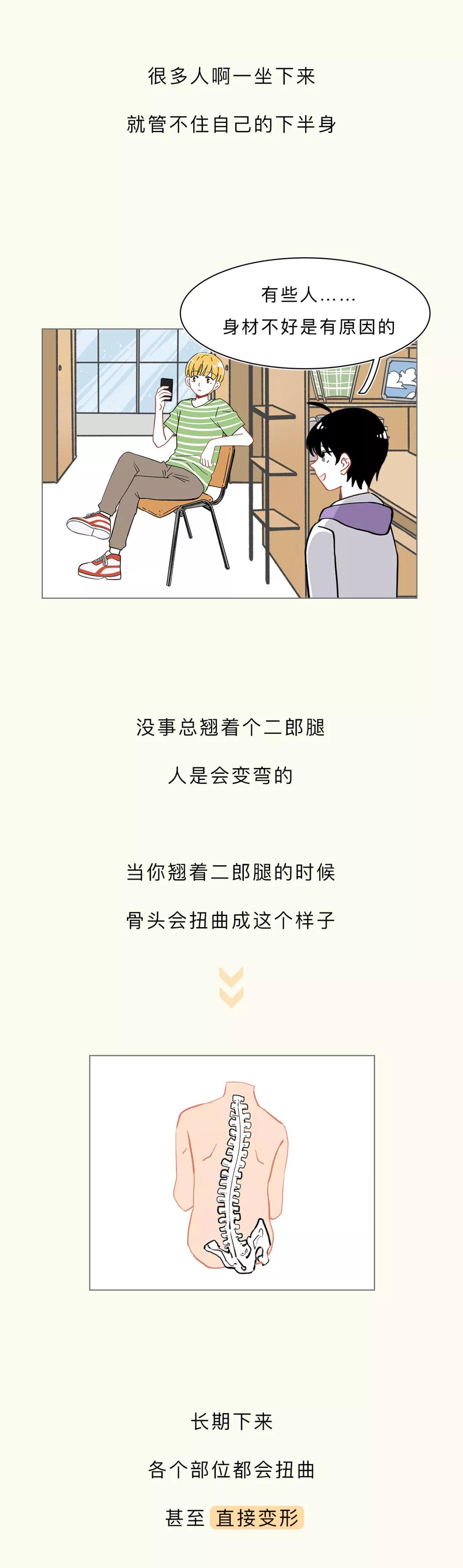 如何保持身材的10个方法,有哪些可以快速提升身材的小技巧