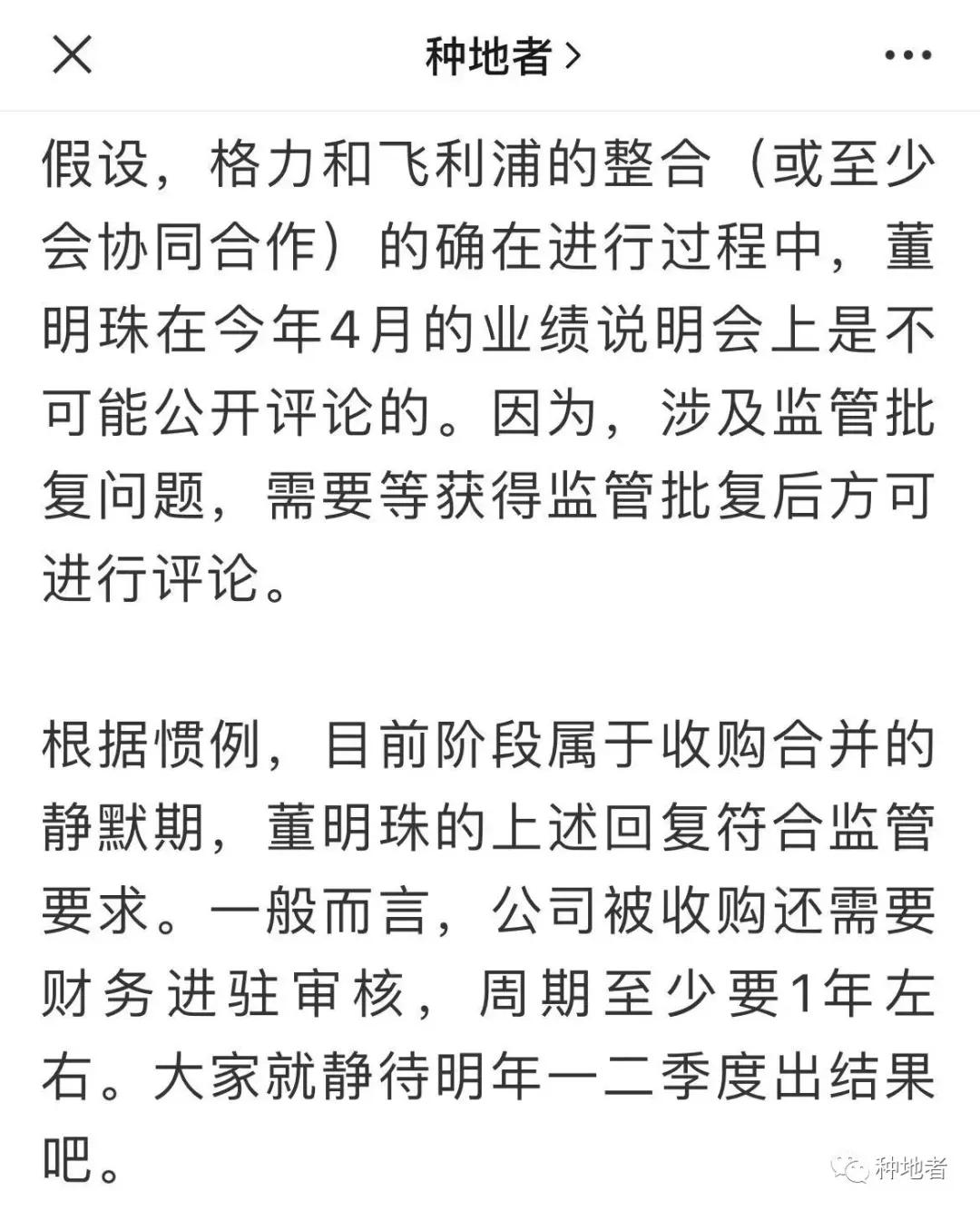 格力飞利浦拆解对比,格力飞利浦