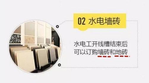 主材选购十大陷阱,主材避坑指南选主材不马虎