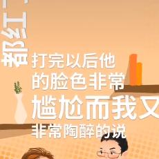 气人!视频居然获赞16w!“骗打2岁孩子屁股,美名曰为了独立!”