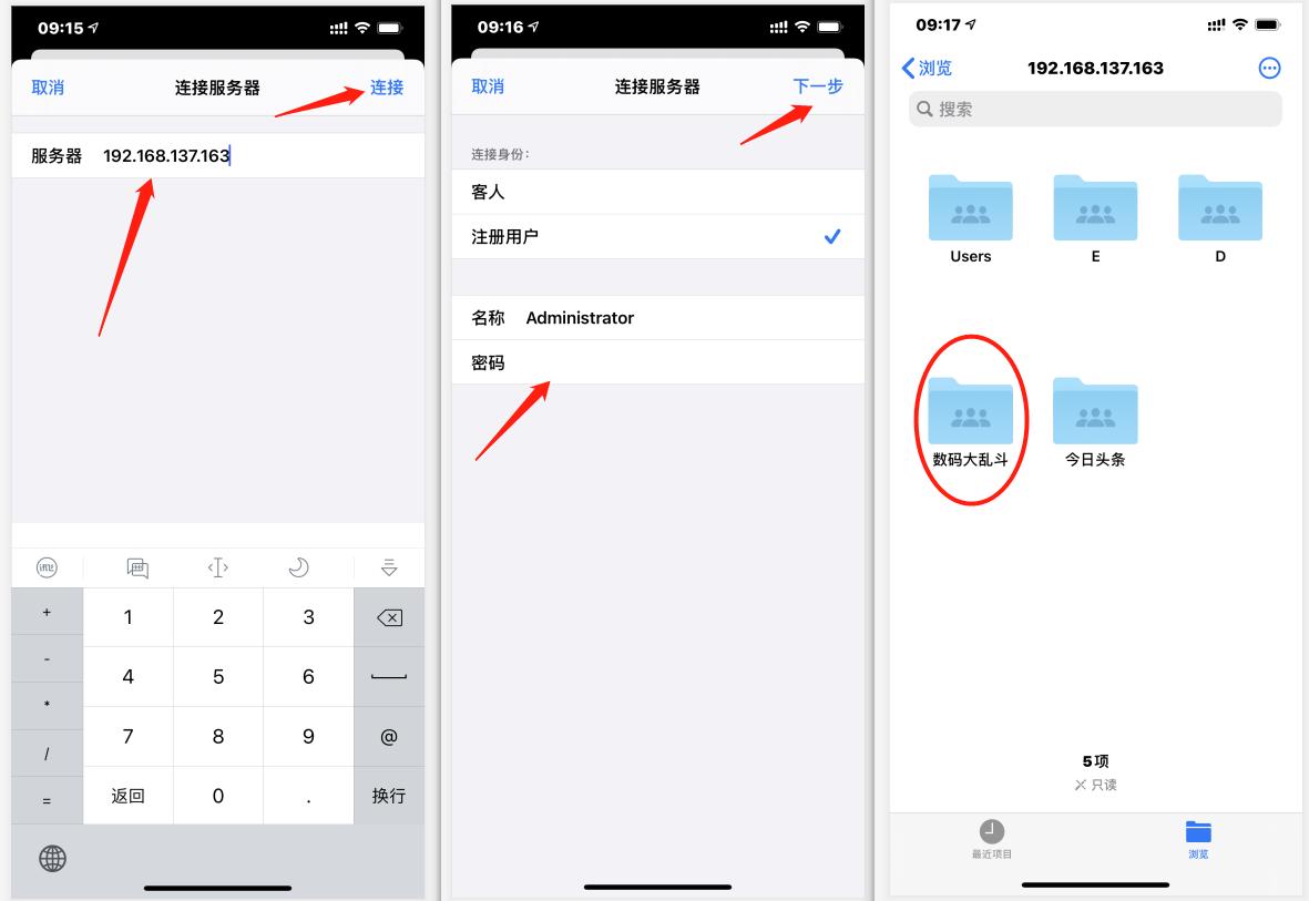 iphone涓巜indows涔嬮棿浼犺緭鏂囦欢,iphone涓巜indows鏂囦欢浼犺緭鍏变韩涓嶄簡
