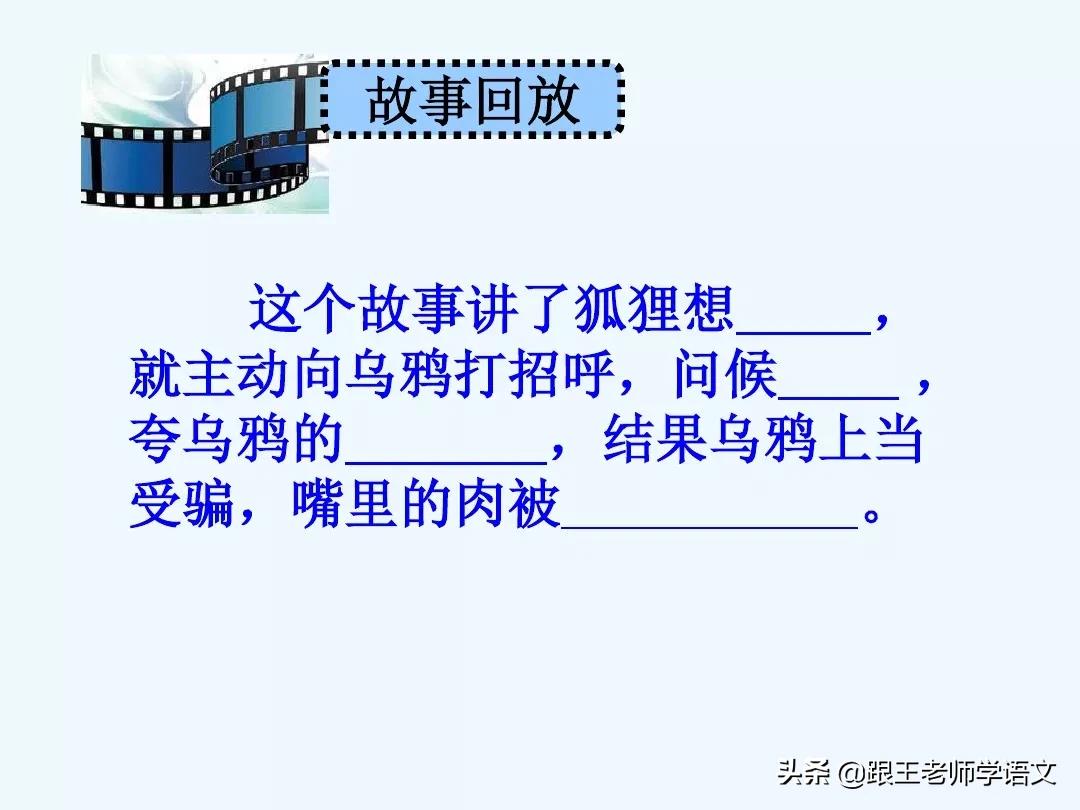 部编版一年级下册语文语文园地五,部编版五年级上册语文园地知识点
